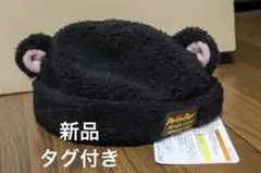 新品未使用タグ付きピーターパンロストキッズスカンク耳しっぽ付きボアキャップ