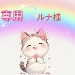ビアス