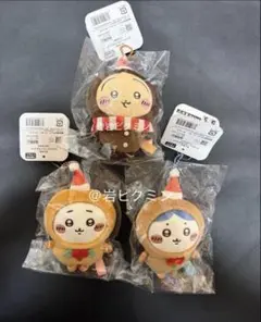 ちいかわ　ハチワレ　うさぎ　ジンジャーマン　マスコット　3種セット