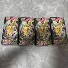 ポケモンカードゲーム MEGAドリームex 新品未開封シュリンク付き 4BOX
