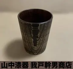 2026年最新】山中漆器 彰宣の人気アイテム - メルカリ
