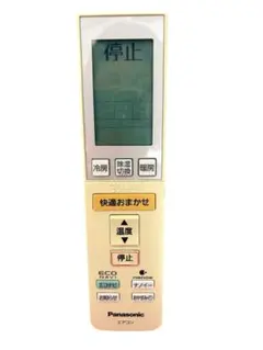 Panasonic エアコン用リモコン 本体 純正 A75C3546のサムネイル