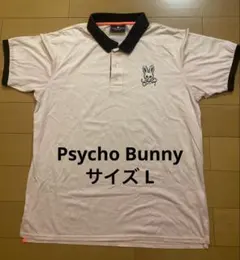 Psycho Bunny サイコバニー 半袖ポロシャツ サイズ Lのサムネイル
