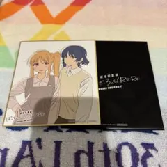 ぼっち・ざ・ろっく！ 映画 入場特典 【伊地知虹夏&山田リョウ】