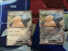 カビゴン まとめ売り カビゴン (R)[s10b]の価格・値段と買取相場 - ポケカジラ