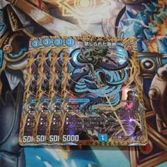 シークレット デュエルマスターズ