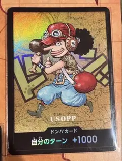 プレミアムカードコレクション 熊本県スペシャル サンジ ドンカード