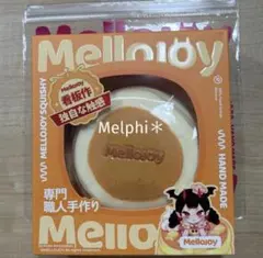 Mellojoy メロジョイ 贅沢スフレ ラージサイズ L 旧クリーミークリーム