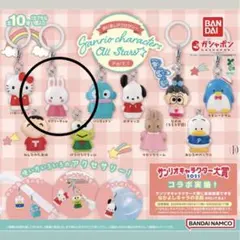 めじるしアクセサリーサンリオキャラクターズオールスターズ チアリーチャム