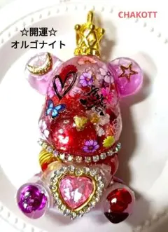 2026年最新】オルゴナイト クマの人気アイテム - メルカリ