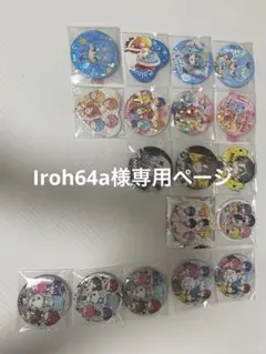 夏目春 缶バッジ POT 50 スタマイ バレショ 缶バッジ 夏目春 - メルカリ