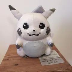 ポケモン はじまりのピカチュウ ぬいぐるみ レトロドットデザイン