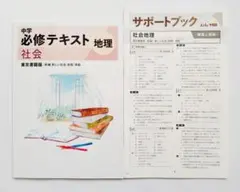 yutomama様 リクエスト 2点 まとめ商品