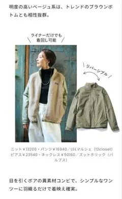 Patagoniaパタゴニア　K’s－4－in－1 Everydayジャケット