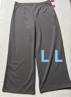 イージーパンツ　ワイドパンツ　アンクル丈　L L ストレッチ素材　新品未使用