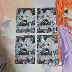 聖天姫　エクシア　4枚セット ウィクロス wixoss ST 聖天姫 エクシア 4枚セット｜Yahoo!フリマ