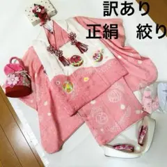 tete様専用No.119 七五三 3歳 正絹被布フルセット 本絞り - メルカリ