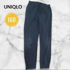 UNIQLOキッズ 160 ウルトラストレッチドライEXジョガーパンツ ネイビー