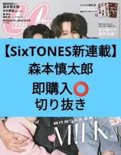 Item thumbnail for item 3a8d319a-ff9e-4aef-8f34-545c99b9fbed