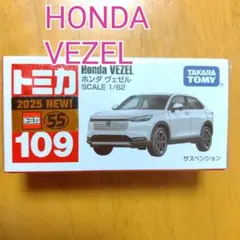 ★★○【トミカ109】ホンダ HONDA ヴェゼル VEZEL白色