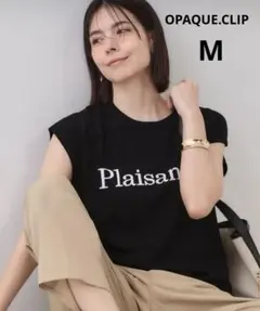 OPAQUE.CLIP ロゴフレンチスリーブニット