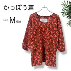 【日本製】かっぽう着 M相当 割烹着 総柄 エプロン 料理 レトロ 昭和