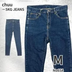 chuu -5kg jeans デニムパンツ スキニー インディゴ S 細身