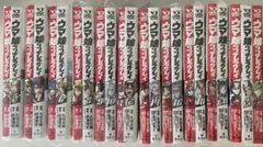 【裁断済】ウマ娘 シンデレラグレイ 1巻〜23巻 全巻セット