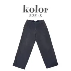 kolor カラー 14SCM-P21114 パンツ フェード感のサムネイル