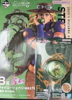 一番くじ ジョジョ B賞 ジャイロ F賞 ハイパーヨーヨー - メルカリ
