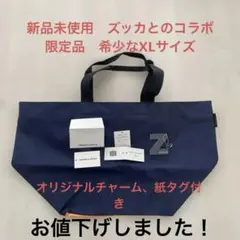 2026年最新】エルベシャプリエ 未使用の人気アイテム - メルカリ