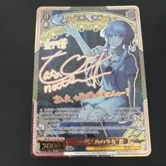 NIKKE 勝利の女神 ニケ メガニケ 3周年 生放送 特典 チェキ ナユタ