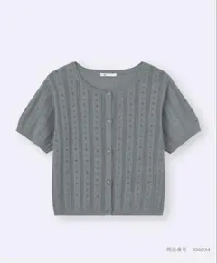 GU GIRLSポインテールカーディガン［半袖］(グレー) 【まとめ買い歓迎】のサムネイル