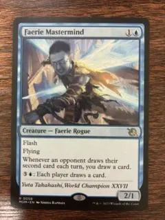 MTG フェアリーの黒幕