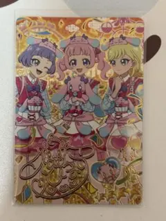 ひみつのアイプリ リング2弾 プリうさおでかけ サイン チィ - メルカリ