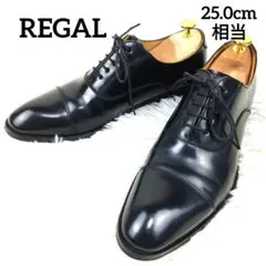 ✨極美品✨ リーガル ドレスシューズ 内羽根 ストレートチップ ガラスレザー 黒