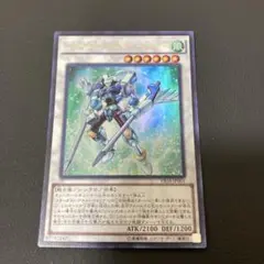 【匿名発送】遊戯王 スターダストアサルトウォリアー　ウルトラ