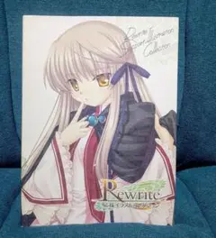 【非売品】早い者勝ち！ リライト 1期 B2サイズ 特大 告知 ポスター ⑥ 51DAN8kGr6L._UF350,350_QL50_.jpg