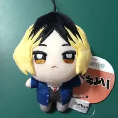 ハイキュー!!　ぬいぷりけmini　〜制服 vol.2〜　孤爪研磨　マスコット
