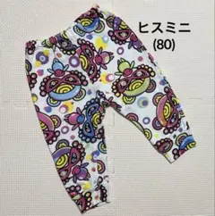 【HYSTERIC MINI】　ヒスミニ　クリオネレギンス　 (80㌢)