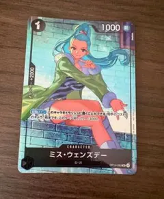 ミス・ウェンズデー プロモーションパックEX Vol.4 ワンピースカード