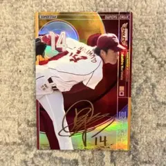 則本昂大 プロ野球チップス 2016 AS-18 - メルカリ