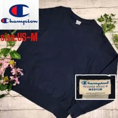 Champion スウェット