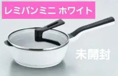 レミパンプラス 24cm フライパン 白　和平フレイズ　新品未使用品 レミパンプラス 24cm フライパン 白 和平フレイズ 新品未使用品 - メルカリ