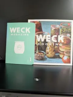 【レシピ本】WECK COOKING / weck magayinb 1