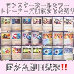 300円 ポケモンカードゲーム