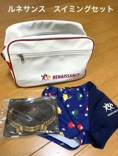 ルネサンス キッズ スイミング3点セット