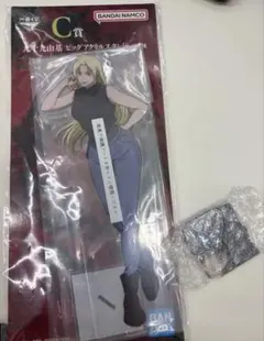 九十九由基 C賞 ビッグアクリルスタンド 呪術廻戦　M賞　アクリルチャーム伏黒恵