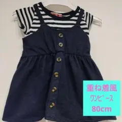 ねこねこ様 リクエスト 2点 まとめ商品