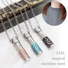 1068★メモリアルペンダント 遺骨ネックレス 納骨ネックレス